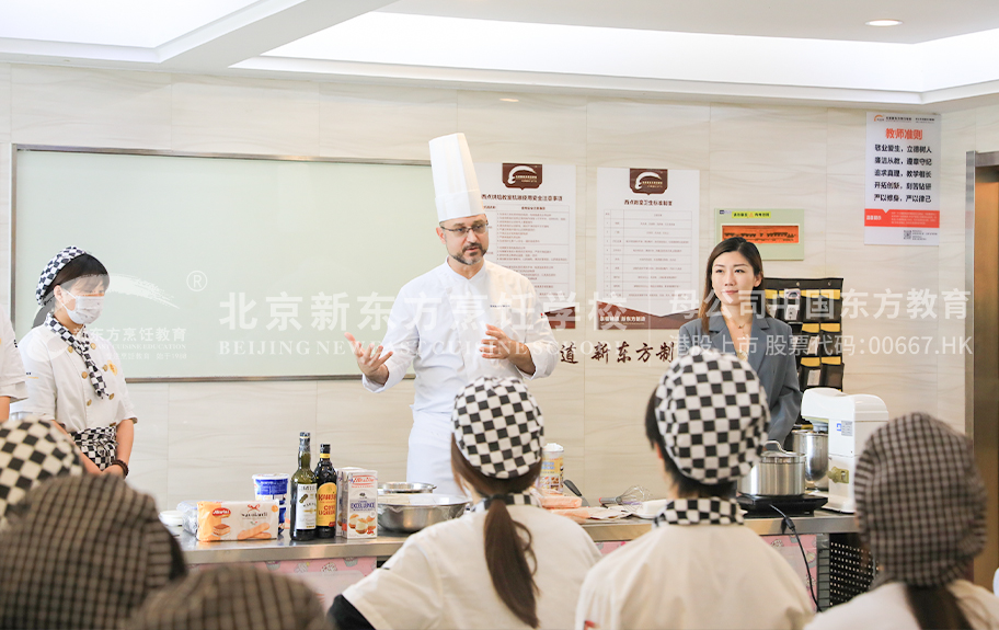 逼逼流水AV北京新东方烹饪学校-学生采访